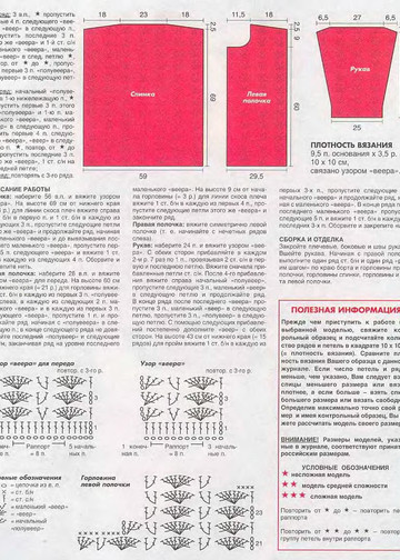 Sandra 2001-12-6