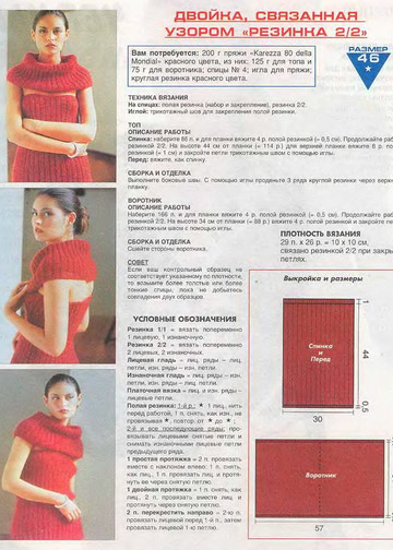 Sandra 2001-12-10