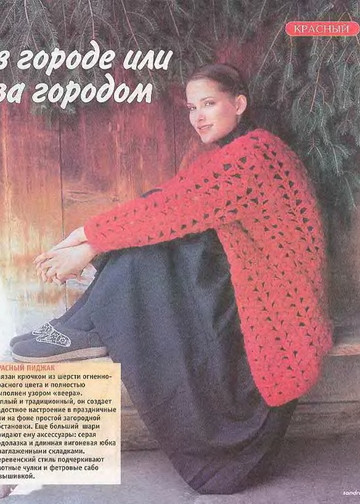 Sandra 2001-12-3