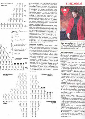 Sandra 2001-12-5
