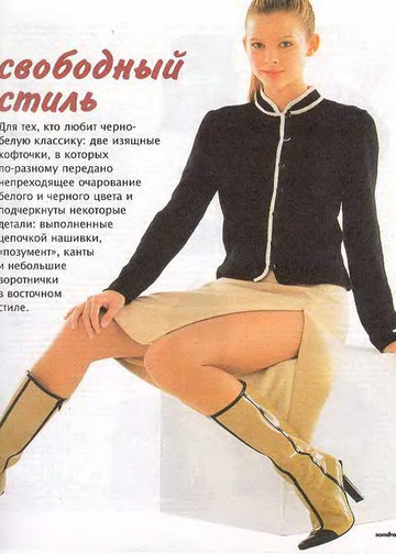 Sandra 2001-12-12