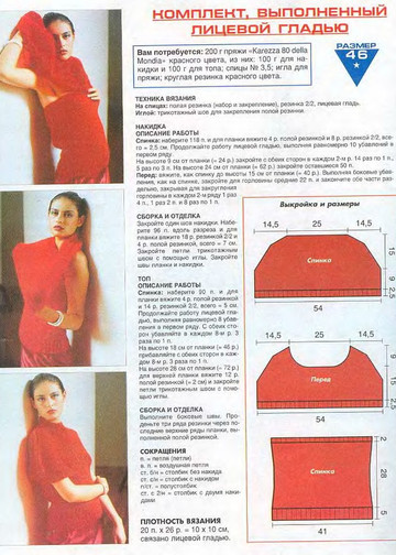Sandra 2001-12-9
