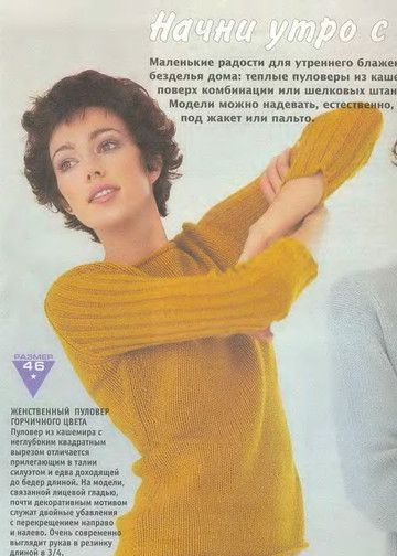 Sandra 2002-01-02-10