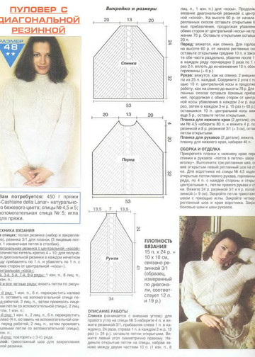 Sandra 2002-01-02-8