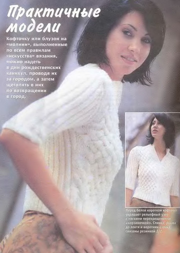 Sandra 2002-01-02-2