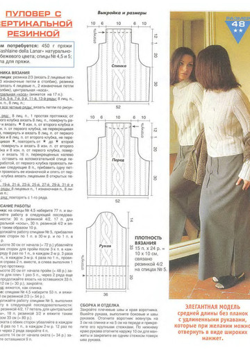Sandra 2002-01-02-9