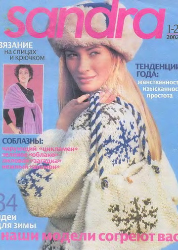 Sandra 2002-01-02-1