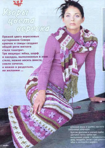 Sandra 2002-12-10