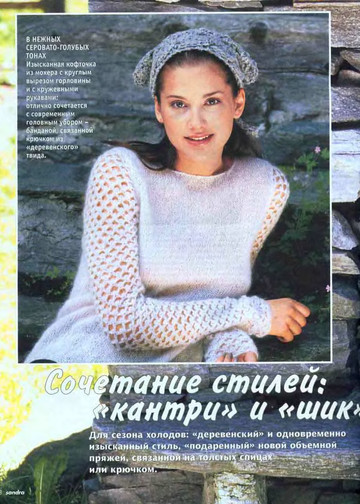 Sandra 2002-12-6