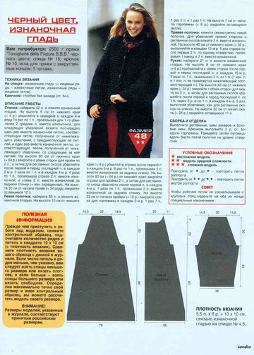 Sandra 2002-12-5