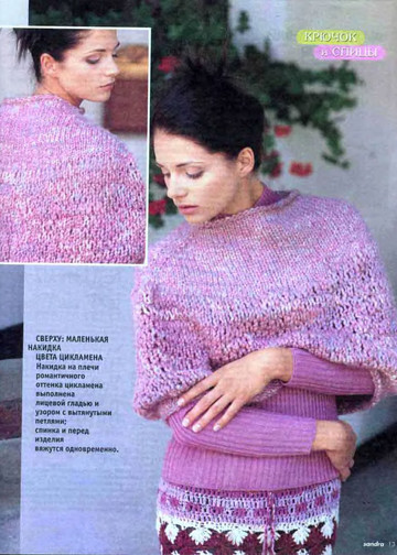 Sandra 2002-12-11