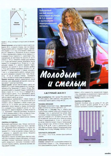Sandra 2003-05-9