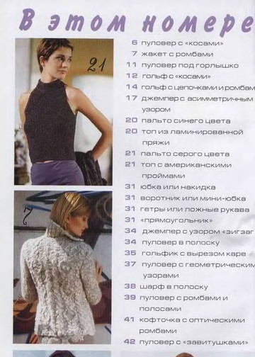 Sandra 2004-02-2