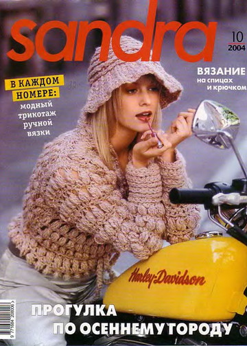 Sandra 2004-10-1