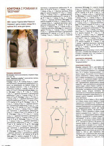 Sandra 2004-10-5