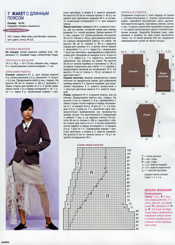 105sj