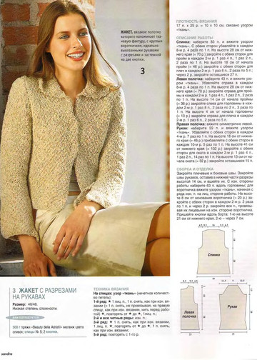 Sandra 2006-02-6