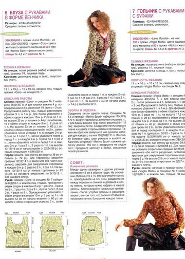 Sandra 2006-12-11