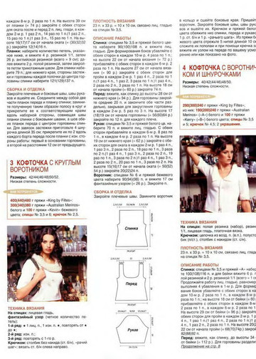 Sandra 2006-12-6