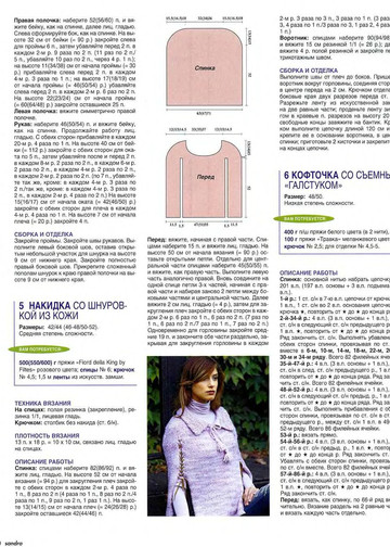 sandra 2006-09-9