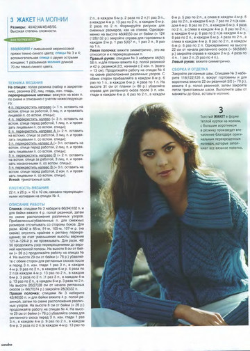 Sandra 2007-01-9