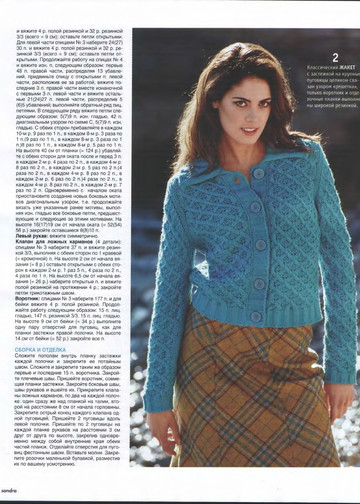 Sandra 2007-01-7