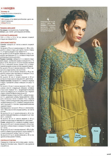 Sandra 2007-11-7