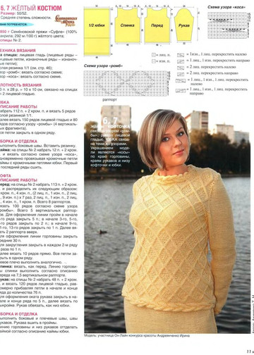 Sandra 2008-12-11