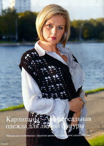 Sandra 2009-02-12