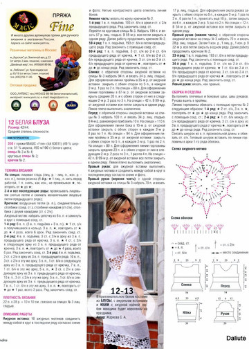 image-19