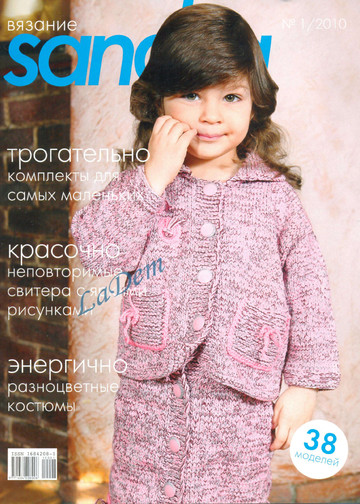Sandra 2010-01-1