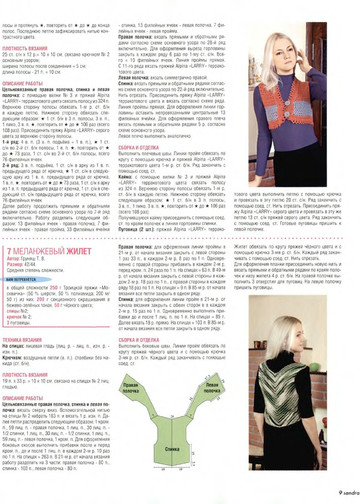 Sandra 2010-05-9