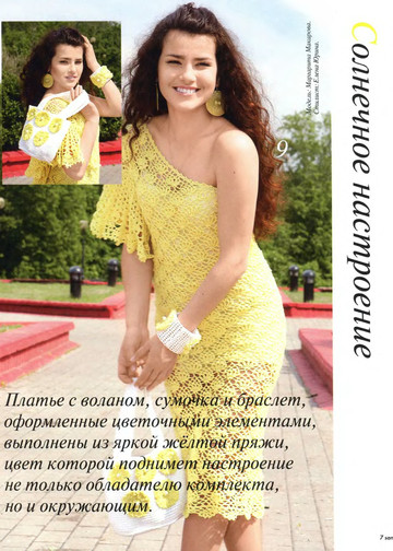 Sandra 2011-07-7