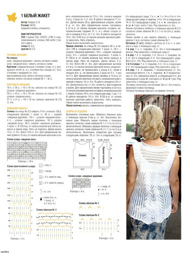 Sandra 2011-09-4
