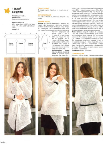 Sandra 2011-10-4