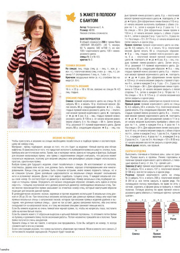 Sandra 2011-10-8