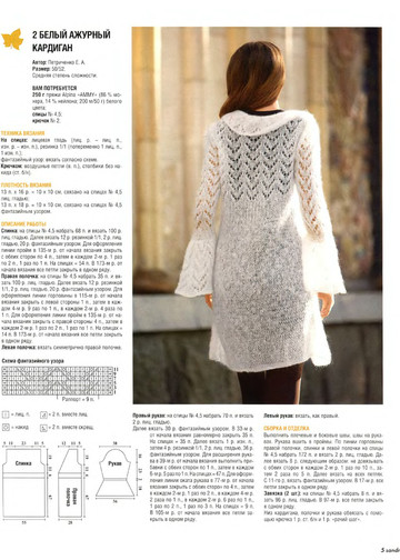 Sandra 2011-10-5