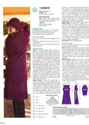 Sandra 2011-12-4