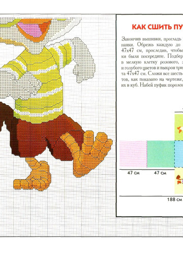 Цветная ниточка 2006-05-8