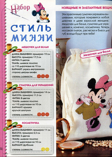 Цветная ниточка 2006-06-8