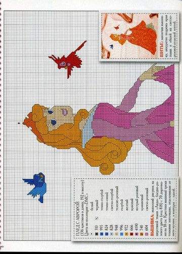 Цветная ниточка 2007-02-4