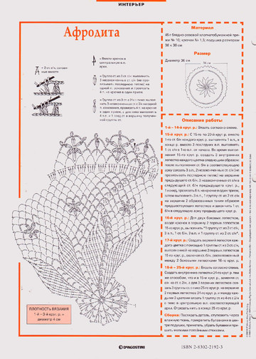 2.Интерьер-11