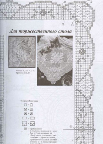 1086524057187