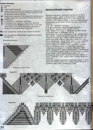 1096826780343