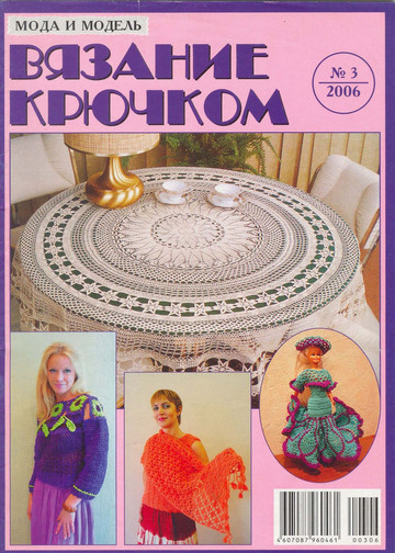 moda_i_model'3_2006