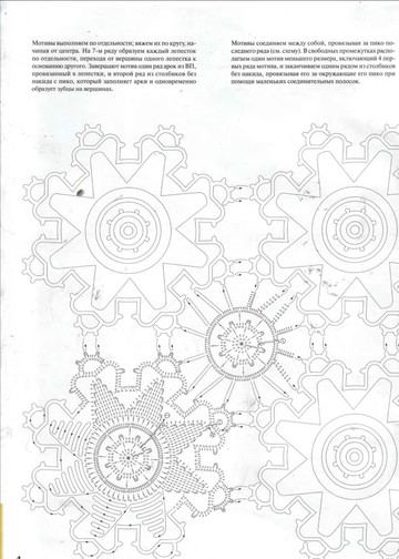 Мода и модель Вязание крючком 2007-05 -5