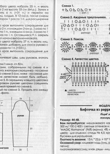 № 26-2005_00012