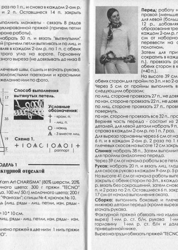 № 26-2005_00007