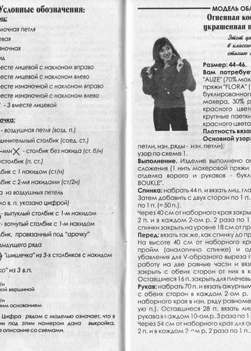 № 26-2005_00006