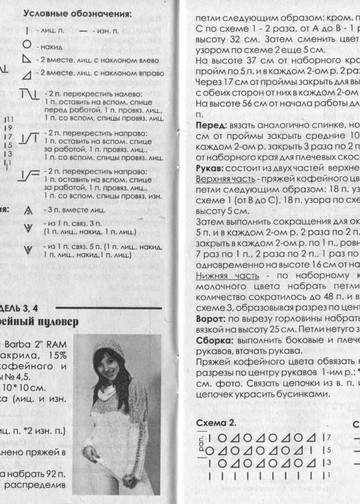 № 26-2005_00009